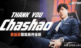 lpl天胡最新爆料,揭秘战队内部风云与选手幕后故事