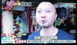 浪子哥热点爆料新闻视频,最新热点爆料新闻视频深度解析