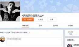 快手最新爆料视频,揭秘短视频背后的秘密与趋势