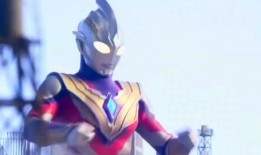 奥特曼二次联动爆料视频,精彩片段抢先看！