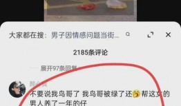 男生爆料女友出轨学生视频,一段不堪入目的背叛真相