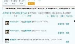 南通主播爆料最新消息,揭秘事件背后惊人真相