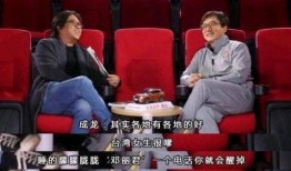 明星大爆料成龙视频,那些鲜为人知的幕后故事